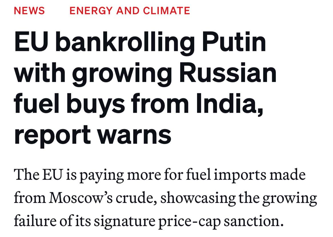 ЕС увеличил темпы закупок нефти в Индии, несмотря на то, что это нефть, закупаемая у РФ, — Politico  С января по август ЕС покупал топливо почти на 20% больше, чем в 2023 году.  «Хотя такие операции остаются законными, они происходят на фоне санкций, ограничивающих цену на нефть из России до $60 за баррель».