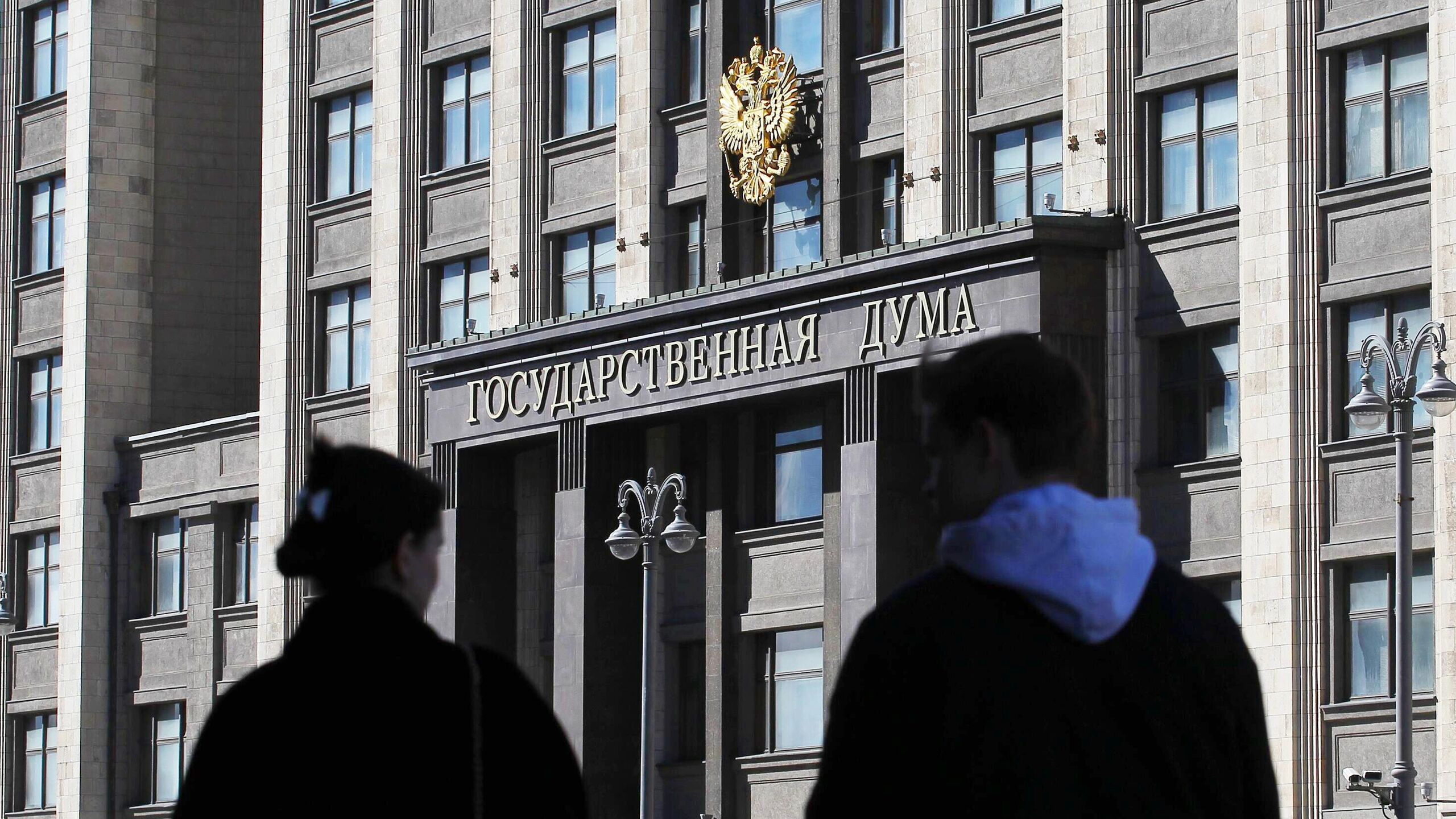 Госдума на пленарном заседании приняла во втором и третьем окончательном чтении законопроект которым предлагается установить новый вид социальной пенсии для детей рождённых с помощью ЭКО по истечении 300 дней после смерти отца отцовство которого подтверждено судом В действующей системе соцобеспечения не предусмотрены регулярные выплаты детям зачатым с помощью вспомогательной репродуктивной технологии ВРТ и рождённым более чем через 300 дней после смерти отца отцовство которого установлено судом Страховая пенсия по потере кормильца положена детям умерших родителей если они были у них на иждивении и закон предполагает иждивение несовершеннолетних детей автоматически однако дети рождённые спустя 300 дней после смерти отца формально никогда не состояли на иждивении Принятой нормой предлагается ввести новый вид социальной пенсии для таких детей аналогичную по условиям и объёму с пенсией детям родители которых неизвестны