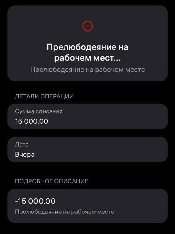 Wildberries оштрафовал сотрудников на ₽15 тысяч за «прелюбодняние на рабочем месте». Так в маркетплейсе квалифицировали поцелуй в лоб на складе. Причем речь о супругах.