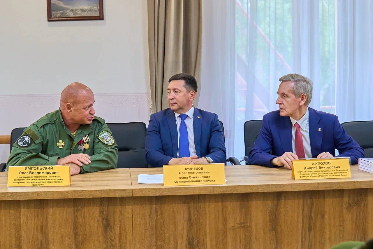 Участники СВО в Омутинском округе создали местное отделение региональной организации «Держава». Принял участие в первом заседании вместе с Олегом Кузнецовым и Олегом Ямпольским. Ветераны готовы приступить к работе - помогать другим участникам СВО и их близким, заниматься патриотическим воспитанием. Также организация будет поддерживать ветеранов, решивших активно участвовать в общественно-политической жизни. Руководителем местного отделения "Державы" в Омутинском избран Нурлан Яшкин. В 2022 году вместе с родным братом он был мобилизован. В зоне СВО служил в ремонтном батальоне, танковой роте, а затем в штурмовом отряде мотострелковой бригады. При освобождении Авдеевки получил тяжелое ранение. После длительного лечения вернулся домой, успешно развивает свой бизнес и работает с молодежью. «Держава» будет создана в каждом муниципальном образовании области. Региональное отделение ЕР по всем вопросам окажет содействие объединению. Ранее передал в Омутинский округ "Навигатор для участников СВО и их семей", подготовленный юристом ЕР Андреем Щербининым. #ЕР72 #ЕдинаяРоссия #Держава