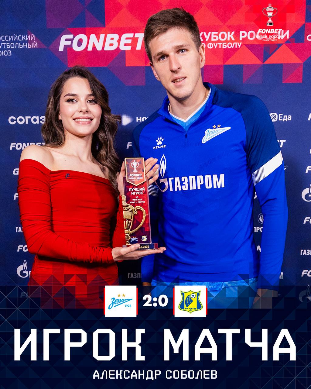 Финал истории. Но не финал финалов. Потому что в Кубке России  кто бы знал, как я ненавижу этот турнир в его нынешнем виде  финалов очень много. И, если один финал прошел, то это не значит, что другой не состоится.  Теперь, получается  после того как ЦСКА прошел вчера "Динамо" по сумме двух матчей - 2:1 и 0:0  в финале "Пути РПЛ" сыграют "Зенит" и ЦСКА. Это два матча - конец апреля  или начало мая  и середина мая. И эти две дуэльки могут очень повлиять на исход чемпионской гонки в РПЛ, которую ведут и петербуржцы, и армейцы. При том, что в оставшихся шести турах чемпионата "Зениту" уже не играть ни с кем из первой шестерки, кроме "Динамо".  "Динамо" тоже продолжит борьбу в кубке - и встретится в полуфинале "Пути регионов" №2  то, что два полуфинала после нескольких финалов тоже, наверное, не должно никого удивлять  со "Спартаком". В другом полуфинале №2 сойдутся "Локомотив" и "Ростов". Это тоже конец апреля-начало мая. А потом еще - в середине мая - победители сыграют в финале "Пути регионов". Много финалов не бывает, да.   Получается, из всех претенденетов на титул РПЛ от кубковых разборок освобожден только "Краснодар", завершивший своей путь в Кубке России на стадии четвертьфинала  проиграли "Ахмату" 1:2 . И это тоже может сильно сказаться на финише РПЛ.  Повезло участникам всего этого "замута", что главный финал Кубка России, который называется Суперфиналом, пройдет уже после завершения чемпионата - 1 июня в Лужниках. Но жизни этот турнир никому не даст вплоть до начала лета. И понятно, почему его так "любят" тренеры. Одни и те же соперники, путаный календарь, идиотские названия, две сетки, если проиграл, то не вылетел, - сгинь, изыди!  Легко[в] о спорте