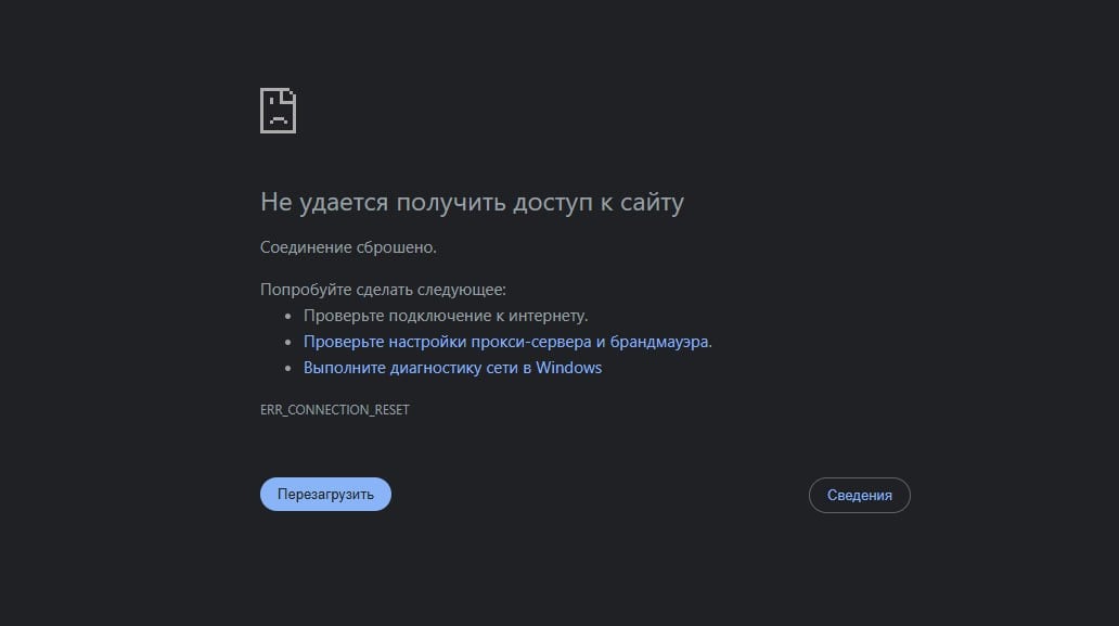 Интернет в России упал, в том числе и сайт с мониторингом паданий сервисов    Важное в Смоленске