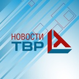 Аватар Телеграм канала: ТВР Новости Находка