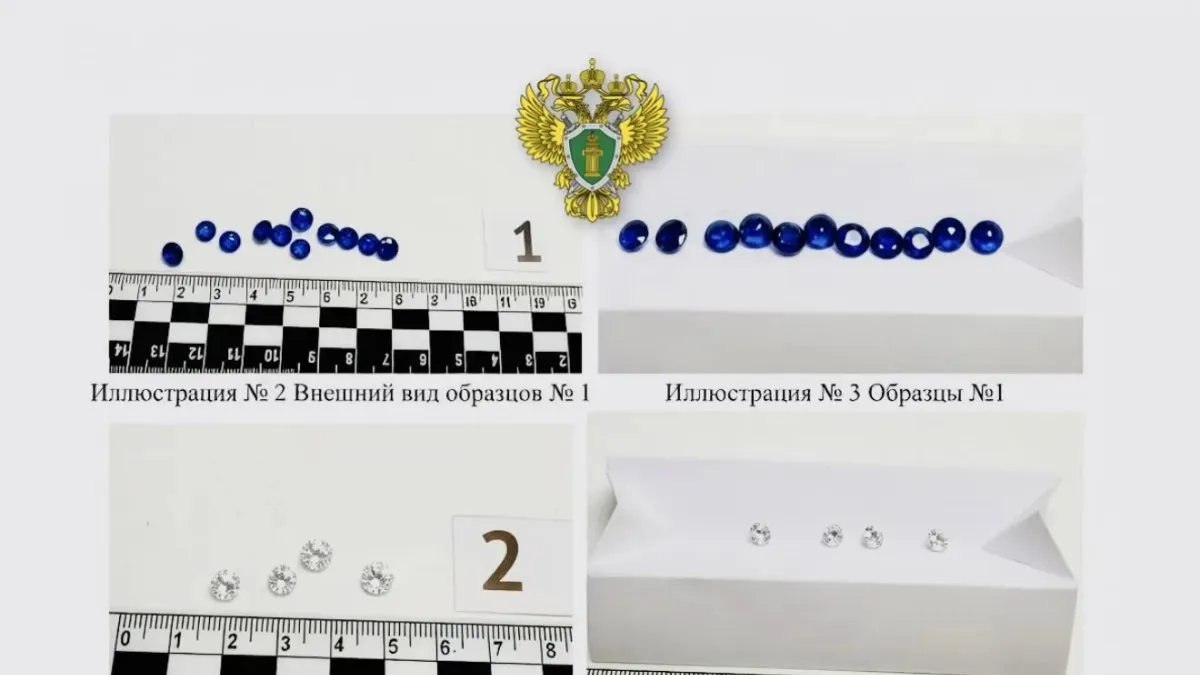 В Самаре женщина организовала контрабанду бриллиантов и сапфиров на 1 5 млн рублей Куйбышевская транспортная прокуратура направила в суд уголовное дело в отношении 49 летней женщины Ей инкриминируют незаконное перемещение через границу стратегически важных товаров ч 1 ст 226 1 УК РФ По версии следствия в августе 2025 года самарчанка заказала из за рубежа посылку в которой находились 4 бриллианта и 11 сапфиров Когда ценная бандероль прибыла в одно из почтовых отделений Самары сотрудники таможни ее досмотрели и изъяли разрешения на ввоз драгоценных камней у получательницы не оказалось Общая стоимость изъятого превысила 1 5 миллиона рублей Уголовное дело передано в Куйбышевский районный суд Самары В случае признания вины женщине грозит до 5 лет лишения свободы Приволжская транспортная прокуратура ГТРК Самара MAX lВК lОК lСАЙТ