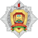 Аватар Телеграм канала: Милиция Могилевщины