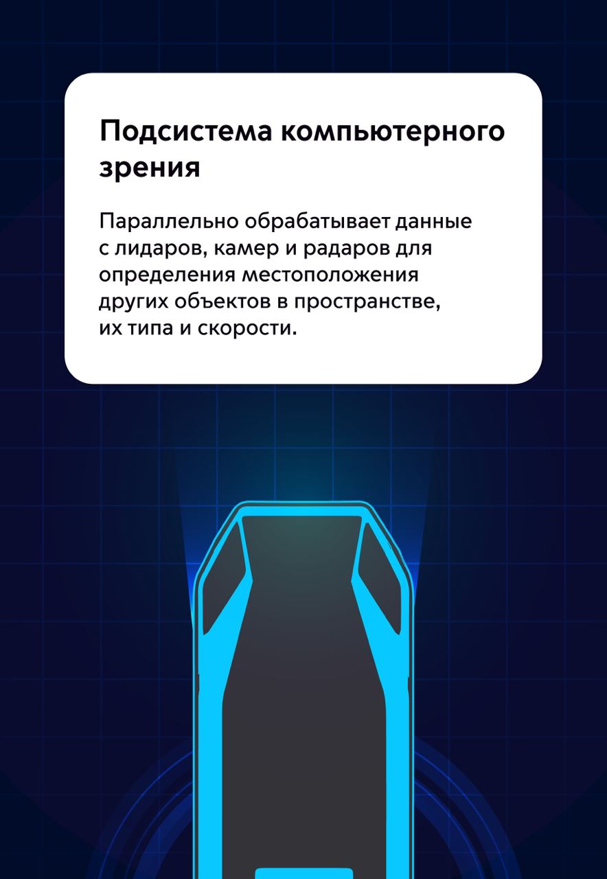 Первый в России беспилотный трамвай работает в Москве на маршруте №10  В Москве продолжают развивать проект с беспилотным трамваем. Первый в России автономный трамвай преодолел важный рубеж - он проехал по улицам столицы уже более 6 тысяч километров.  Заместитель мэра Москвы по вопросам транспорта отметил, что первый в России беспилотный трамвай курсирует как в техническом режиме, так и с пассажирами по трассе маршрута №10 в районе Строгино.   «Уникальная для мира разработка принадлежит Правительству Москвы. Программное обеспечение создали и поддерживают столичные специалисты. Вагон оснащен самым современным оборудованием. Мы внедряем беспилотные технологии в городской транспорт по задаче мэра Москвы Сергея Собянина», — сообщил Максим Ликсутов.  Заместитель мэра Москвы по вопросам транспорта добавил, что главным приоритетом является безопасность и комфорт поездок.