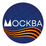 Аватар Телеграм канала: Вести Москвы