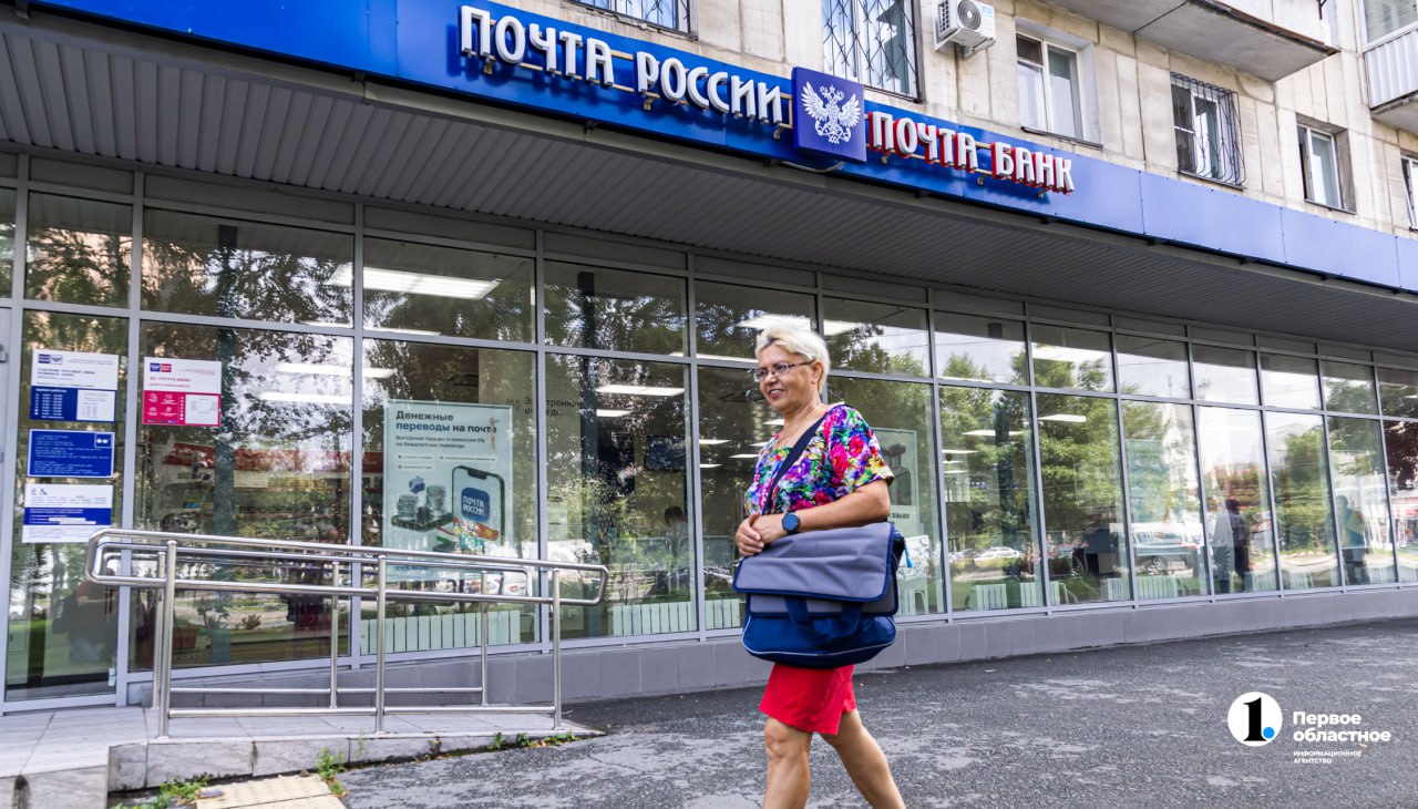 В Челябинской области почта изменит график работы на День Победы Отделения будут закрыты 9 мая, кроме тех, в которых есть пункты выдачи заказов с маркетплейсов. Также в этот день не будут разносить письма. А 8 мая отделения почты закроются на час раньше. / Прислать новость