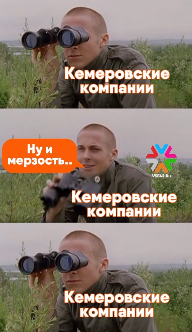 Свыше 40 компаний в Кемерове признались в отслеживании резюме сотрудников Сообщается что в Кемерове 42 эйчаров рассказали что их компании осуществляют мониторинг активности персонала на рекрутинговых сайтах Из них 31 делают это давно а 11 только начали практиковать подобное А вот 51 опрошенных заявили что их организация не отслеживает резюме сотрудников При этом отмечается что чем крупнее компания тем активнее она следит за цифровым следом своих сотрудников Среди малых предприятий со штатной численностью до 100 человек мониторинг появления резюме работников на рекрутинговых сайтах осуществляют 37 в среднем и крупном бизнесе 57 и 52 соответственно сказано в исследовании Также отмечается что наиболее активно за резюме сотрудников следят в динамично развивающихся и высококонкурентных отраслях В том числе речь идет об IT компаниях где такой подход практикуют 6 из 10 И это ожидаемо найм и адаптация программистов обходятся работодателям в круглые суммы удержание разработчиков важная задача для HR сказано в тексте исследования В банковской сфере активность работников на рекрутинговых сайтах отслеживают 54 в продажах 48 в промышленности 45 в строительстве 44 А вот в секторе услуг 31 медицине и логистике по 30 и так далее Подписаться на VSE42 Ru