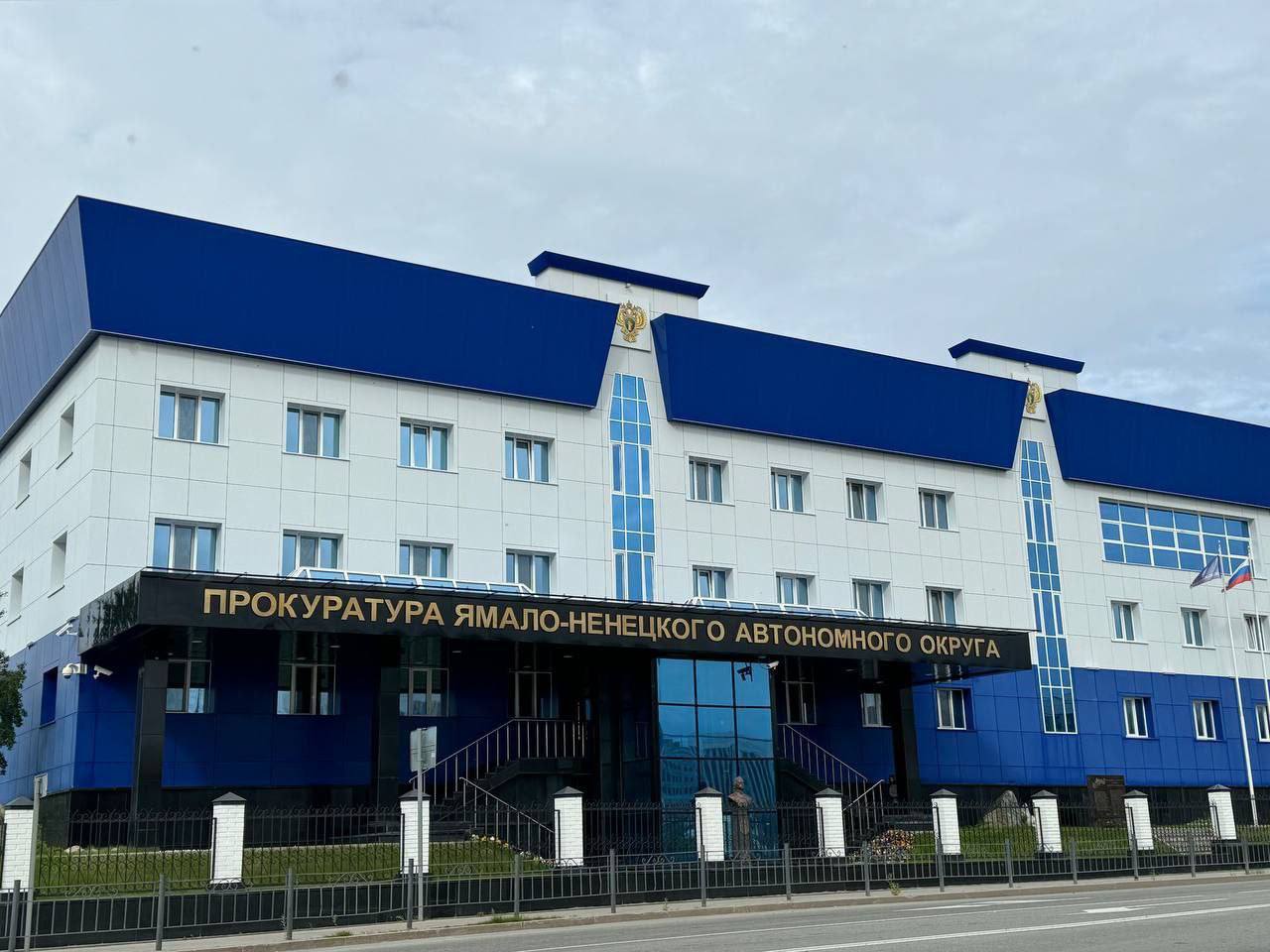 Прокуратура автономного округа организовала проверку по факту невыплаты заработной платы Прокуратура Лабытнанги по поручению прокуратуры Ямало Ненецкого автономного округа организовала проверку соблюдения требований трудового законодательства в ООО АрктикТрансЭнергосер вис Предварительно установлено что на предприятии перед работниками образовалась задолженность по заработной плате за август сентябрь 2025 г на общую сумму более 6 млн рублей Ход и результаты проверки находятся на контроле прокуратуры