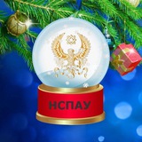 Аватар Телеграм канала: НСПАУ - Национальный Союз профессионалов антикризисного управления