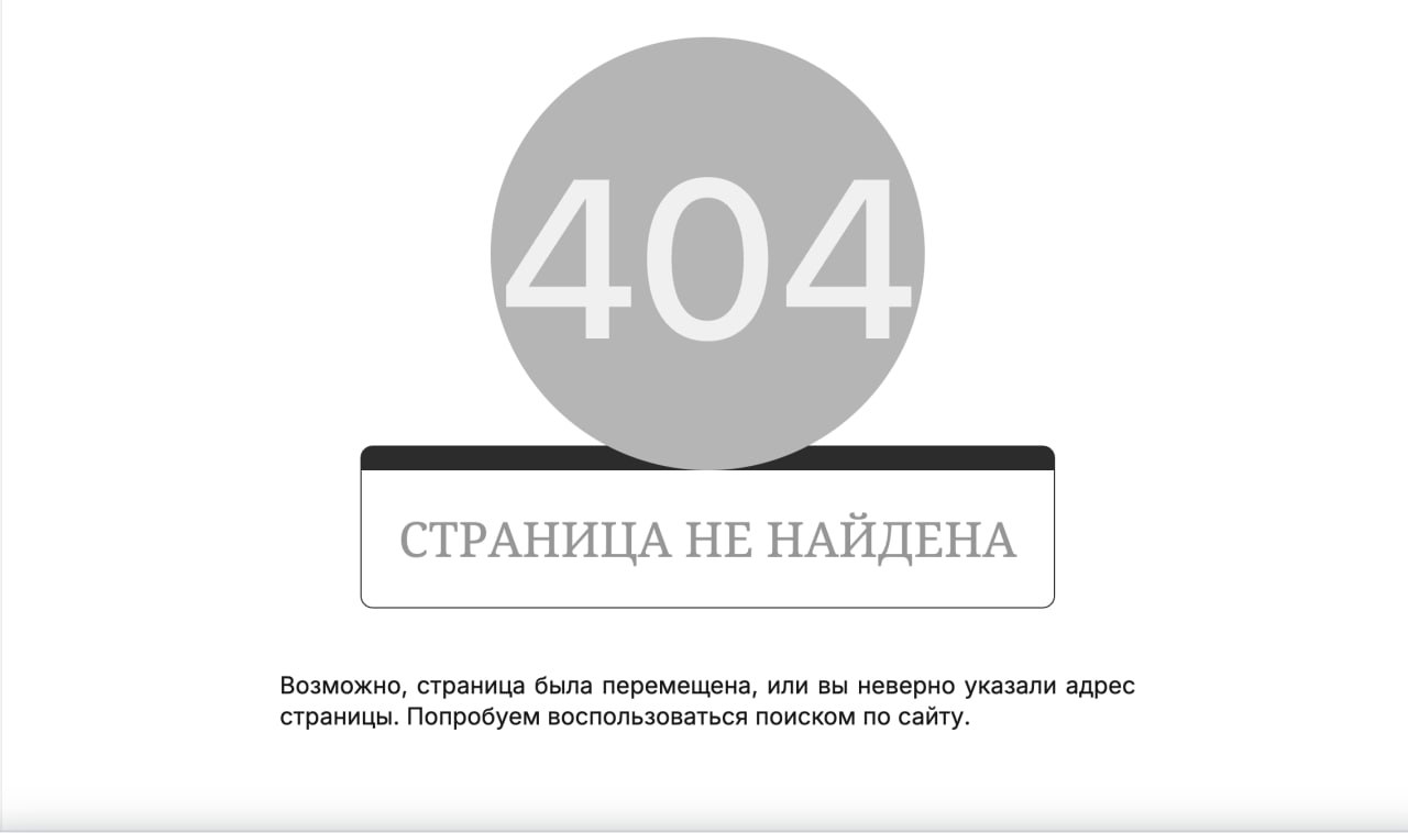 C сайта «Литературной газеты» пропало обращение с требованием удалить выпуск шоу Маргариты Симоньян о Константине Симонове Внимание на это обратил публицист Олег Кашин. Ранее сама Симоньян прокомментировала заметку словами: «Потом они удивляются: кто написал 4 миллиона доносов? Они же и написали». Авторы письма, среди которых значились российские писатели и ученые, требовали от премьер-министра и других высокопоставленных лиц удалить выпуск передачи «Ч.Т.Д.» с Симоньян, посвященный советскому писателю и поэту Константину Симонову и его стихотворению «Жди меня». Выпуск про Константина Симонова вышел в марте на телеканале НТВ. Во время шоу Симоньян рассказала, что жена писателя, Валентина Серова, скорее всего, никогда не любила его, а также сильно злоупотребляла алкоголем. Более того, по версии Симоньян, она изменяла мужу с маршалом Константином Рокоссовским. Подписаться на «Новую-Европа»