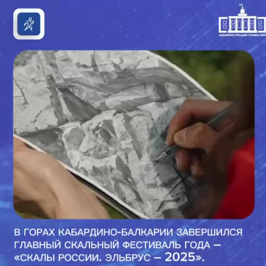 Надежда Захарова из Ялты завоевала золото на Всероссийских соревнованиях по скалолазанию