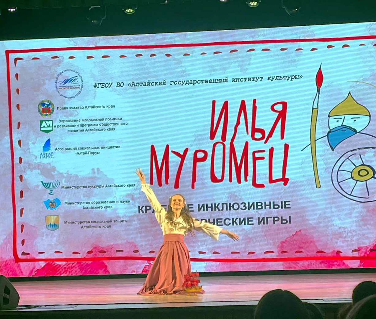 Юная жительница Барнаула завоевала бронзу на Краевых инклюзивных творческих играх В Барнауле состоялся Гала концерт III Краевых инклюзивных творческих игр Илья Муромец Среди более 400 участников из Алтайского края и Томской области свой талант продемонстрировала юная артистка из Барнаула Мирослава Белькова Она заняла 3 место в номинации хореографическое искусство Отметим в этом году география и диапазон талантов были впечатляющими Участники от 6 до 35 лет из 7 городов и 11 районов Алтайского края состязались в четырех номинациях Мирослава воспитанница детского творческого коллектива Мастерская хореографии Мой танец учреждения дополнительного образования Центр детского творчества 2 руководитель Ирина Соснина покорила зрителей и жюри своим сольным номером У самого синего моря Подробнее на сайте Подписаться ВКонтакте MAX