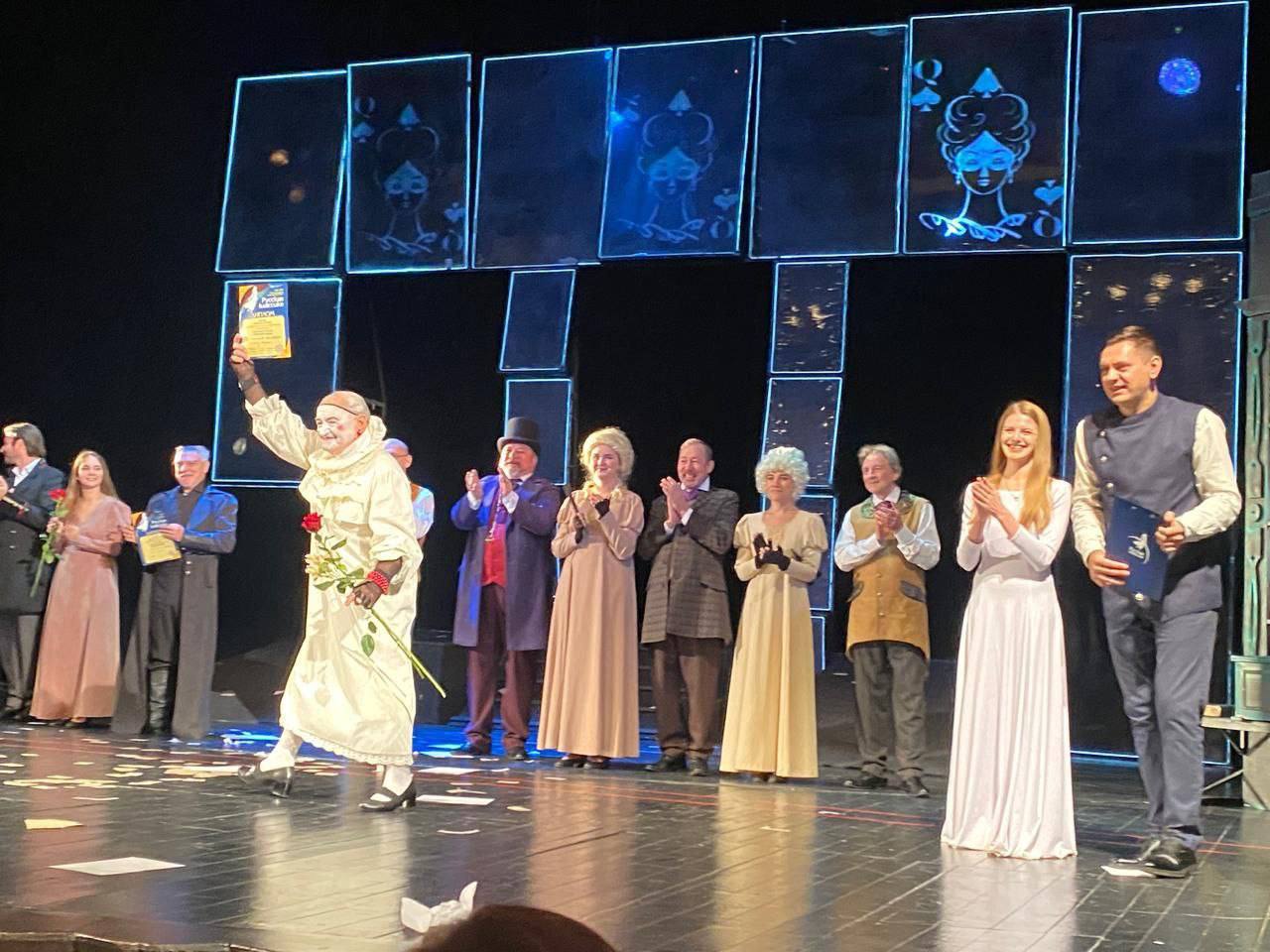 Спектакль липецкого драмтеатра на Соколе Пиковая дама по Пушкину получил четыре награды на X Международном фестивале Русская классика Постановщик Геннадий Балабаев был отмечен за свою работу а также награды получили артисты Олег Пономарёв за роль Инферно Пётр Коновалов за роль Графини и Виктория Корнева за образ Лизы Кроме того дипломы вручили Диане Михайловой и Максиму Краснову из елецкого театра Бенефис за спектакль Деревня по произведениям Бунина   Подпишись на Липецк 1