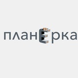 Аватар Телеграм канала: Планёрка
