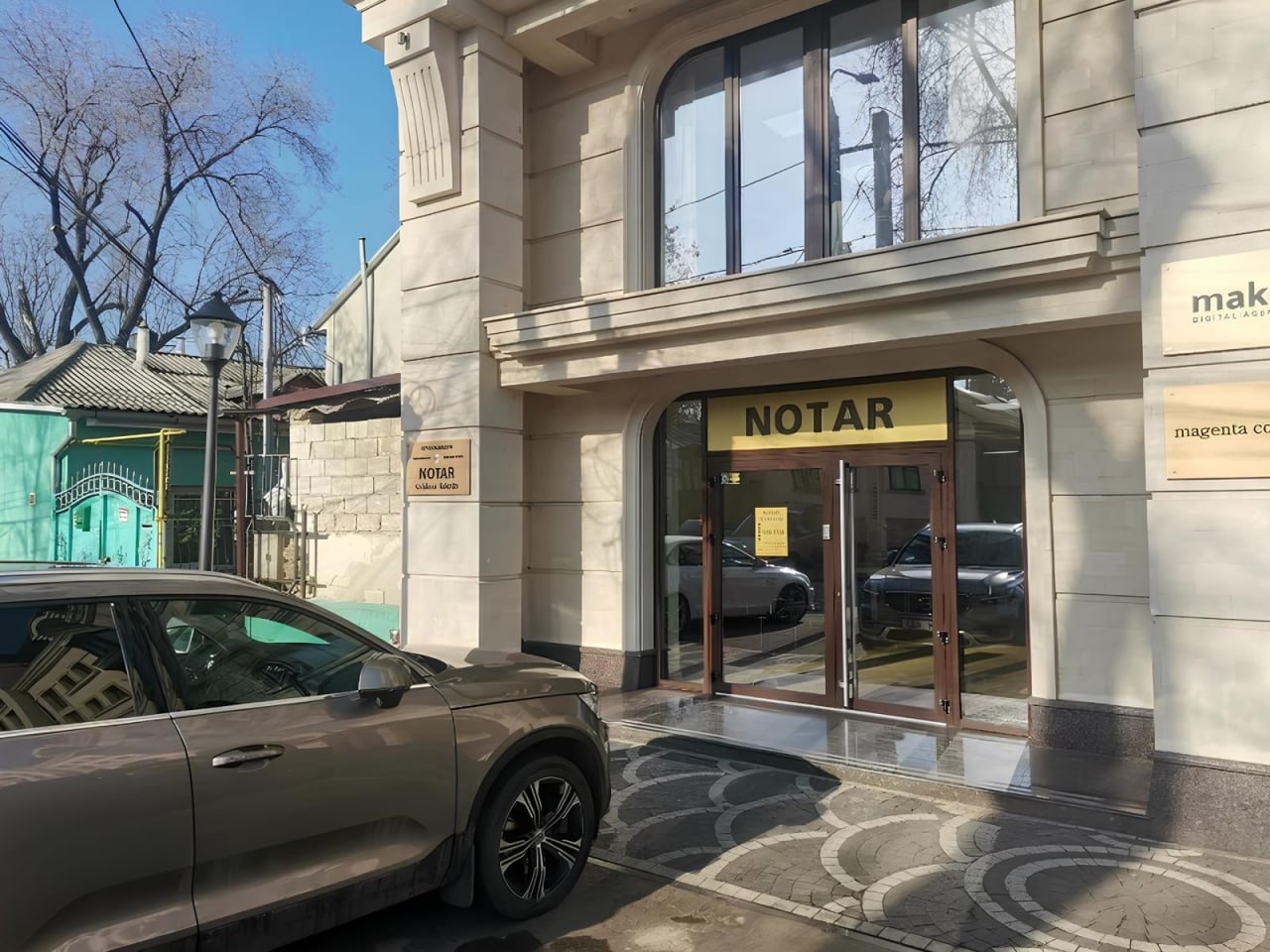 Нотариальные услуги в Молдове станут доступны онлайн Правительство утвердило концепцию Информационной системы e Notariat которая предусматривает цифровизацию ряда процессов в деятельности нотариусов Новая платформа позволит гражданам и бизнесу дистанционно подписывать и заверять документы с использованием квалифицированной электронной подписи а также получать данные напрямую из государственных реестров Система будет интегрирована в правительственную инфраструктуру MCloud сообщили в пресс службе правительства Молдовы Подпишись на Moldova Liberă
