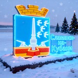 Аватар Телеграм канала: Славянск.НК🇷🇺