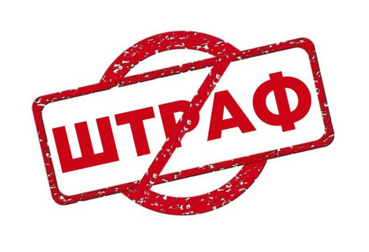 Госжилинспекция РД за неделю наложила штрафы на 400 тысяч за нарушение прав граждан За эту неделю Госжилинспекция Республики Дагестан наложила штрафы на 400 тысяч рублей за нарушения связанные с некачественным предоставлением коммунальных услуг и несоблюдением прав граждан   ООО УК Эталон Н понесет самое крупное наказание 250 тысяч рублей по одной статье и 50 тысяч по другой Причина серьезные нарушения по адресу г Махачкала ул Вузовское озеро 15а Управляющая компания допустила затопление подвала канализационными стоками протечку инженерных коммуникаций и скопление строительного мусора   ПАО Россети Северный Кавказ оштрафовано на 50 тысяч рублей за нестабильную подачу электроэнергии По адресу г Махачкала ПСО Искра ул Монтажная 27 зафиксированы перепады напряжения нарушающие права потребителей  Также на 50 тысяч рублей оштрафовано ЕОРД Причина частые перебои с водоснабжением по адресу г Махачкала ПСО Искра проезд Архитектурный 1 ый дом 7 Госжилинспекция РД напоминает что ведомство продолжает осуществлять строгий контроль за соблюдением законодательства в сфере ЖКХ и привлекать к ответственности недобросовестных поставщиков услуг итоги штрафы daggjird