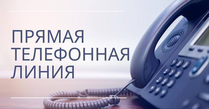 Есть вопросы Звоните В эту субботу 6 сентября прямую телефонную линию проведет начальник управления государственных специальных культурных мероприятий Министерства культуры Республики Беларусь АДАМОВИЧ Инна Марьяновна Обращаться можно с 9 00 до 12 00 по телефону 8 017 215 12 24