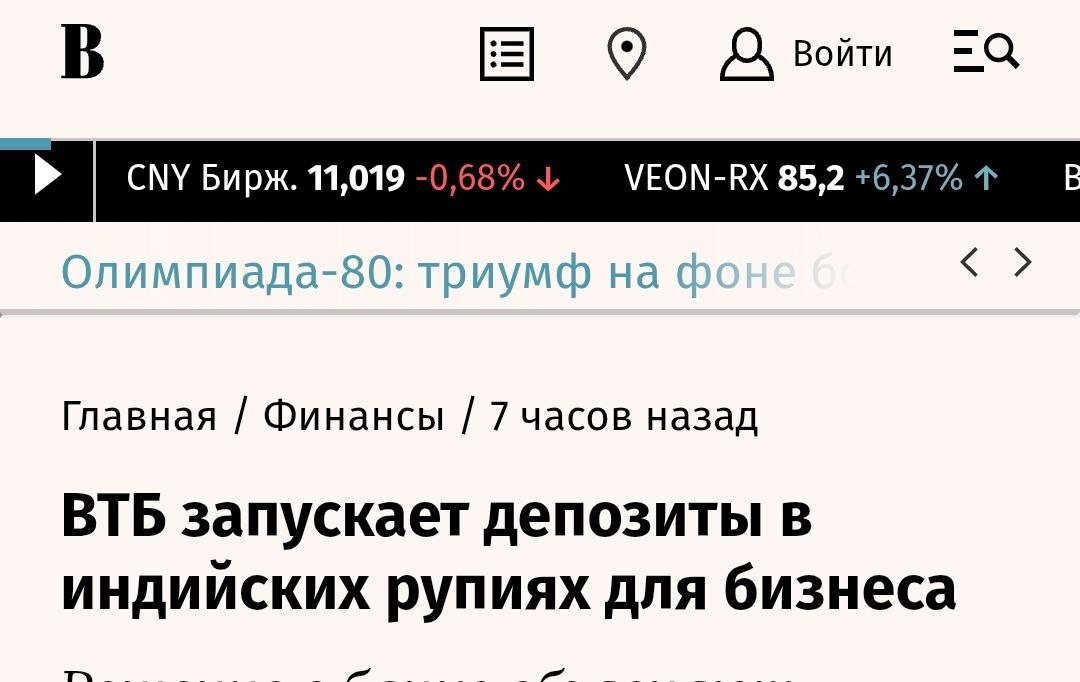Российские банкиры готовы к приёму трудовых мигрантов из Индии.