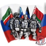 Аватар Телеграм канала: 🇷🇺 Zа Други СВОя 🇷🇺