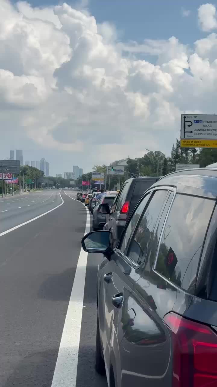 Перекрытие Кутузовского проспекта в Москве вызывает заторы