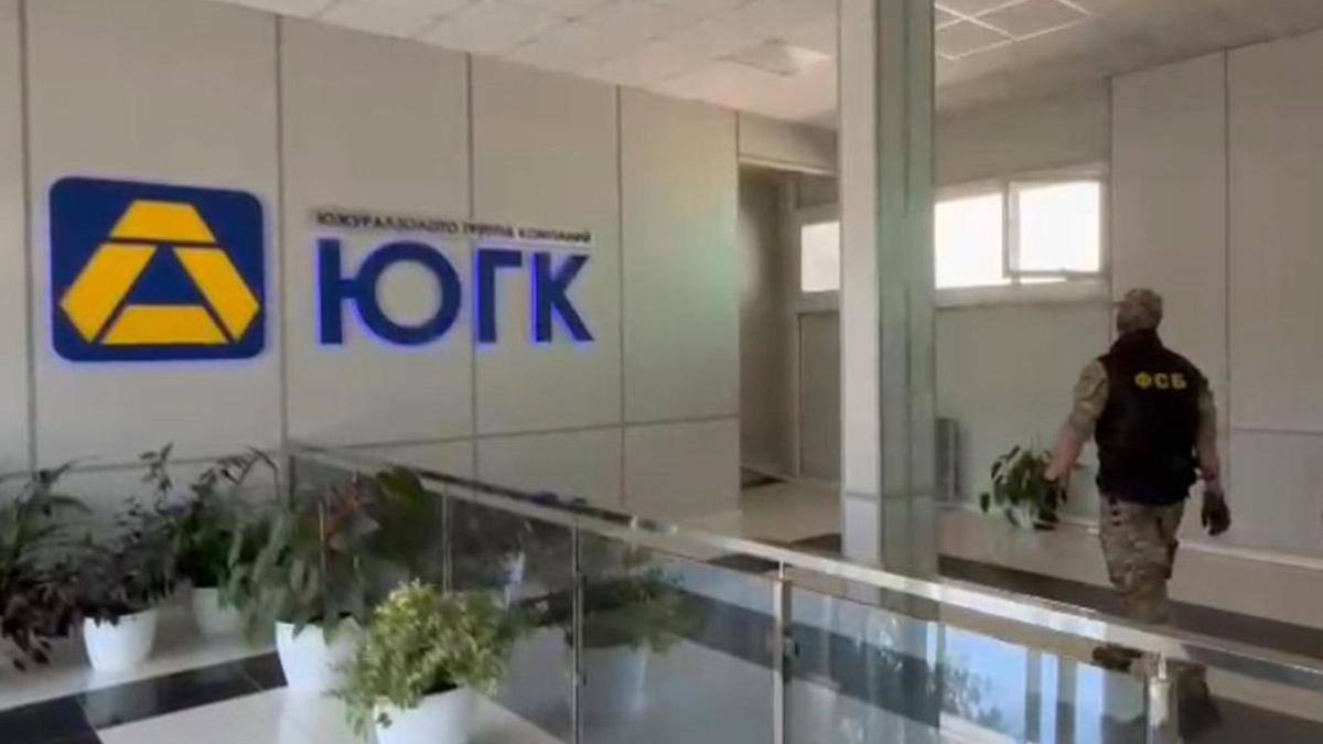 В Челябинской области идут обыски в «Южуралзолоте» и у его главного владельца миллиардера Константина Струкова.  Причина - нарушения в области промышленной безопасности и экологии.  Струков занимает 78-ю строчку в рейтинге самых богатых людей России по версии Forbes с состоянием в $1,9 млрд. ЮГК — одна из крупнейших золотодобывающих компаний России, занимает четвертое место в стране по объему добычи и второе по ресурсной базе.  Обыски связаны с тем, что ранее были выявлены нарушения правил охраны окружающей среды, промышленной безопасности и эксплуатации промышленных объектов на земельных участках «ЮГК»  в Пластовском и Еткульском районах региона.  За последние годы произошло шесть инцидентов, повлекших смерть сотрудников компании.  Из-за нарушений требований закона в области промышленной безопасности в отношении юридического лица было возбуждено более 15 дел об административных нарушениях.