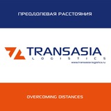 Transasia Logistics