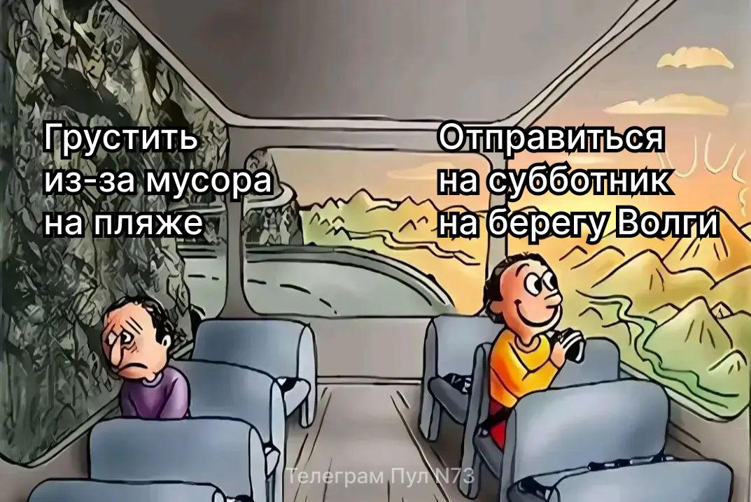 В этом году в Ульяновской области проведут более 130 субботников на водных объектах Работы ведутся в рамках нацпроекта «Экологическое благополучие». В весенний период уже очистили более 50 километров береговой линии. Принять участие в субботниках могут все желающие. Для этого необходимо зарегистрироваться на официальном сайте: берегдобрыхдел.рф