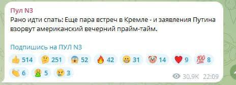 Журналисты анонсировали громкие заявления Владимира Путина Выступление президента планируется после окончания официальных встреч поздно вечером, точное время не называется Инцидент Воронеж Хотите чем-то поделиться? Присылайте фото и видео в наш бот-предложку. Лучшее опубликуем!