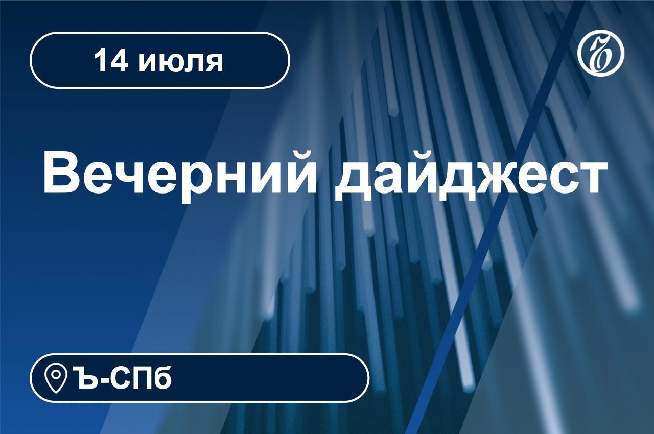 Главное к вечеру 23 июля Главе новосибирской вневедомственной охраны Росгвардии Ровшану Курбанову продлили арест до конца сентября. В Канске неизвестные устроили пожар рядом с могилой участника СВО на Абанском кладбище. Следователями возбуждено уголовное дело. «Почта России» объединит ряд своих филиалов в Сибири. В суд направлено уголовное дело бывшего замминистра здравоохранения Иркутской области Елены Голенецкой. Ее обвиняет в превышении полномочий при закупке лекарств. В отношении инженера из Хакасии возбуждено уголовное дело за призывы в соцсетях к расправе над госдеятелями. Выдача льготной ипотеки в Красноярском крае выросла на 8% в июне по сравнению с маем. Суд назначил дату вынесения приговора экс директорам завода «Тяжстанкогидропресс» Виктору Арановскому и Николаю Степакину. В Юрге Кузбасс силовики задержали 20 иностранцев, работавших в подпольном цеху по производству алкоголя.