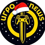 Аватар Телеграм канала: ⚡️ИгроNews⚡️