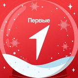 Аватар Телеграм канала: Движение Первых
