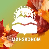 Аватар Телеграм канала: МИНЭКОНОМ | Камчатка