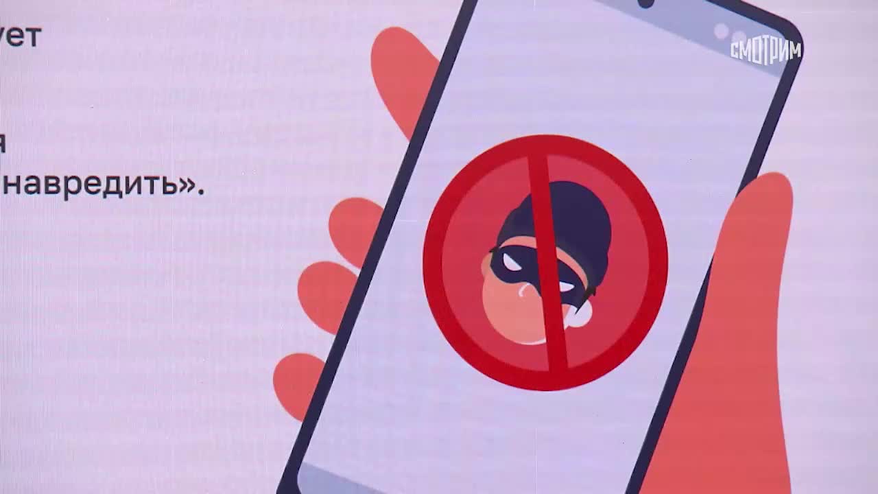 Новые методы защиты от интернет-мошенничества: советы от МВД