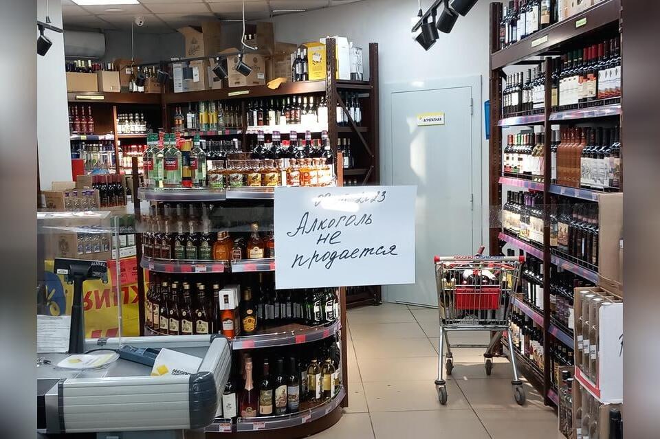Алкоголь не будут продавать 9 мая в Забайкалье Ограничительные меры распространяются на весь ассортимент спиртного, включая слабоалкогольные напитки. Однако посетители предприятий общепита смогут приобрести алкогольные напитки при условии их употребления непосредственно в заведении. При этом реализация спиртных напитков в ресторанах, кафе и барах будет осуществляться в ограниченном временном интервале — с полудня до двух часов ночи.