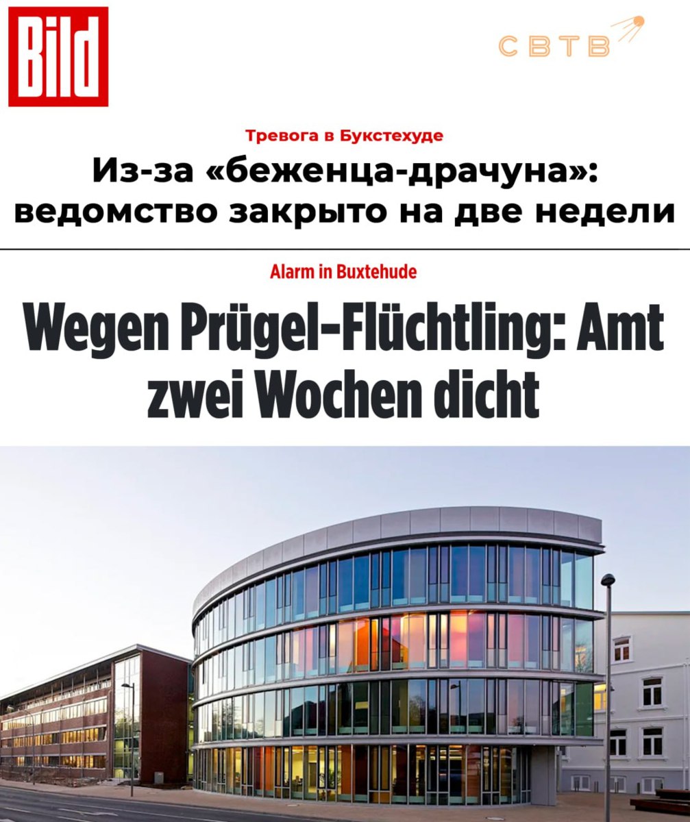Власти двух немецких городов временно закрыли ратуши из за суданского беженца терроризировавшего жителей Чиновники не хотят его депортировать из за того что в Судане идёт война Bild сообщает что в городе Букстехуде мигрант который как утверждается прожил в Германии около десяти лет начал приставать к девушке в кофейне Дебошира с трудом удалось задержать четверым полицейским На данный момент он временно изолирован в психиатрической больнице Власти заявили что им пришлось закрыть городскую ратушу для публики из соображений безопасности Вход в здание до понедельника возможен только по предварительной записи Также они наняли ЧОП который обходится налогоплательщикам в 500 евро в день Впоследствии выяснилось что из за того же мигранта была закрыта ратуша в общине Хорнебург Там он ударил в лицо одного из сотрудников Мужчина также напал на фармацевта травмировав ему глаз Наш пострел везде поспел Задонатить через бота Patreon Boosty