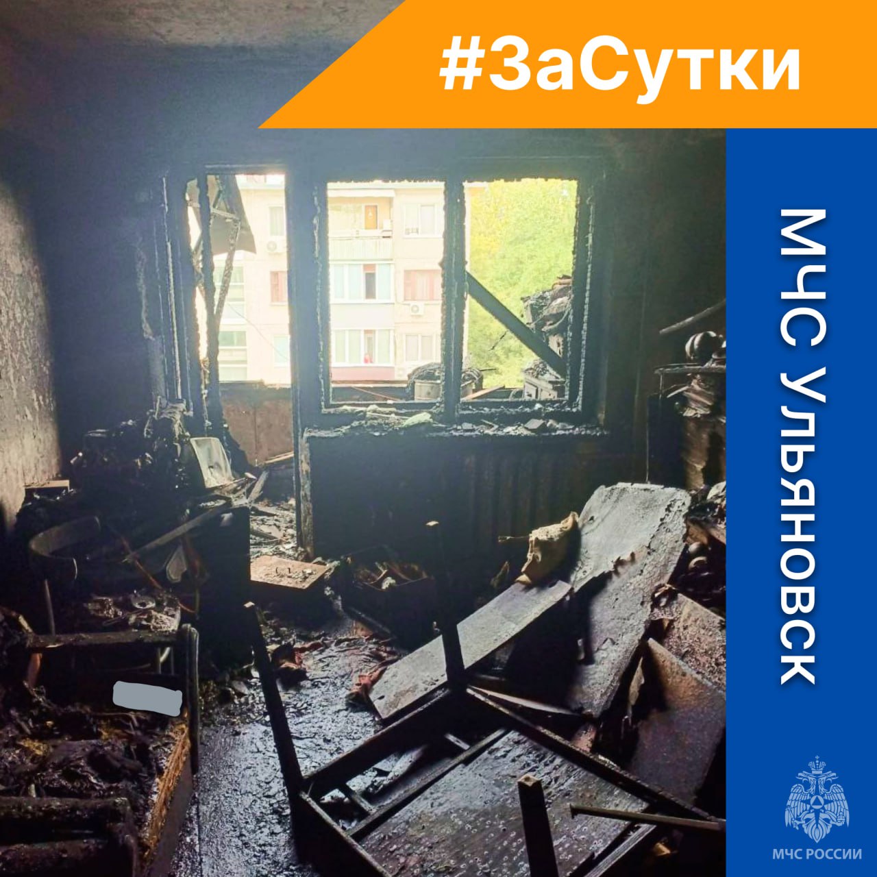 # Сегодня ночью на улице Октябрьской в Засвияжском районе Ульяновска произошел пожар в четырехкомнатной квартире на четвертом этаже пятиэтажного жилого дома. Эвакуированы 6 человек. К сожалению, погиб 75-летний хозяин квартиры, его супруга госпитализирована. В тушении участвовали 23 человека и 5 единиц техники. В результате пожара квартира закопчена. Причина пожара устанавливается.