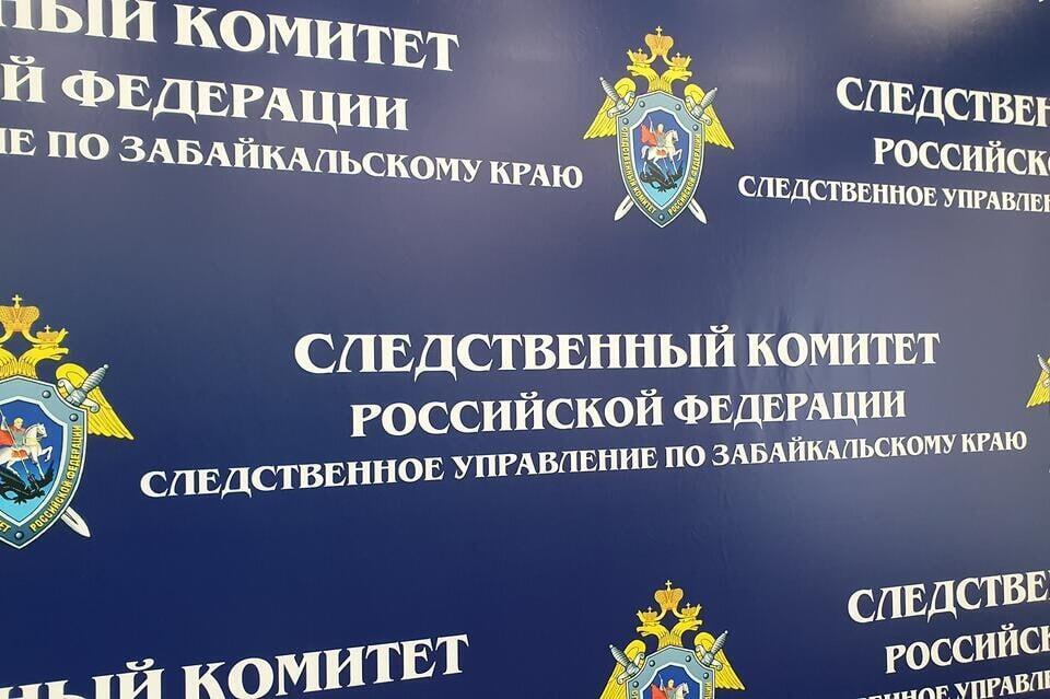 Следком в Забайкалье возбудил уголовное дело по факту возможного нарушения прав несовершеннолетних В СМИ появились сведения о распространении оскорбительных данных об учениках одной школы в Забайкалье При этом педагоги по информации знали о ситуации но пытались её скрыть Руководитель следственного управления СК России по Забайкальскому краю Алексей Вольный поручил возбудить уголовное дело по статье 293 УК РФ халатность Следователи начали проверку будут опрошены руководство учителя родители и учащиеся Запрашивается информация в полиции и других защитных органах Расследование находится под контролем регионального СК ZAB RU