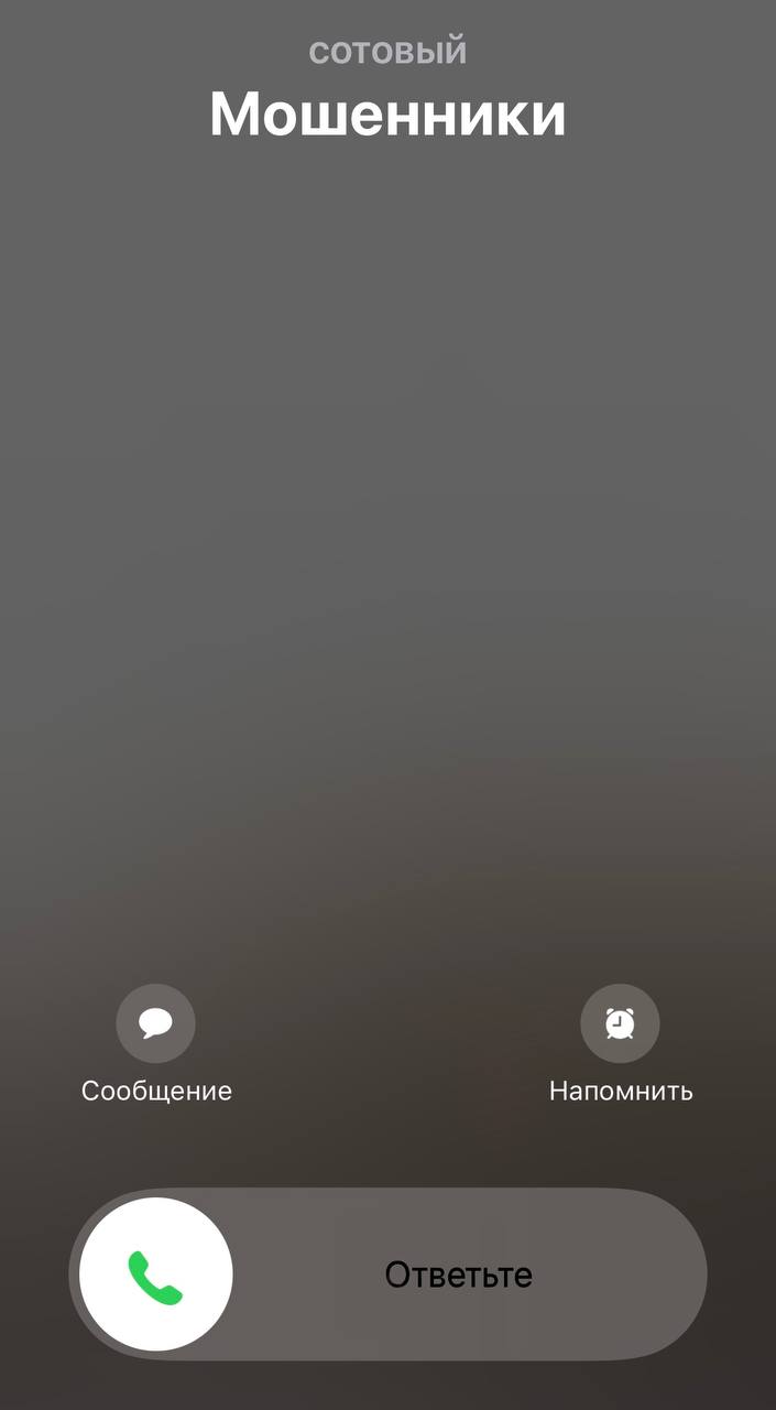Интересный Оренбург Многодетной матери одиночке из Астрахани грозит срок за пособничество мошенникам По версии следствия женщина вернула по просьбе неизвестного 40 тысяч рублей которые поступили ей на карту якобы по ошибке Схема работает так на счёт приходит перевод затем следует звонок или сообщение с просьбой вернуть деньги под видом помощи больному родственнику или случайной ошибки На поверивших граждан оформляют вывод грязных средств превращая их в невольных дропов После операции счёт астраханки заблокировали а саму её вызвали на допрос через её карту прошли средства связанные с мошенничеством на 1 5 млн рублей За участие в схеме в особо крупном размере предусмотрено до шести лет колонии Такие переводы и просьбы надо игнорировать Не возвращайте деньги незнакомцам направляйте их в подробнее на канале Интересный Оренбург