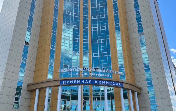 В Омске появится еще один памятник Достоевскому Начиная с первого месяца лета территория возле главного корпуса Омского государственного университета имени Ф. М. Достоевского подверглась изменениям. Как сообщает портал Om1, представители вуза заявляли, что проводятся подготовительные работы для установки небольшой архитектурной конструкции, эскиз которой был утвержден ученым советом университета еще в 2024 году. Подробности о проекте не уточнялись. Сегодня, 6 июня, губернатор Виталий Хоценко обратился к гражданам в телеграм-канале, предложив поучаствовать в своеобразной викторине. Горожанам предоставлен шанс выяснить, какое сооружение планируется установить рядом с корпусом университета, путем голосования из четырех возможных вариантов: памятник студенту, памятник Достоевскому, памятник Пушкину, памятник ученому. После попытки голосования вариант ответа «Памятник Достоевскому» выделяется зеленым цветом как правильный. Отметим, что это будет уже третий памятник Достоевскому в городе.
