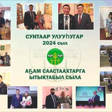 Аватар Телеграм канала: СУНТАРСКИЙ УЛУС 🕊️🕊️🕊️