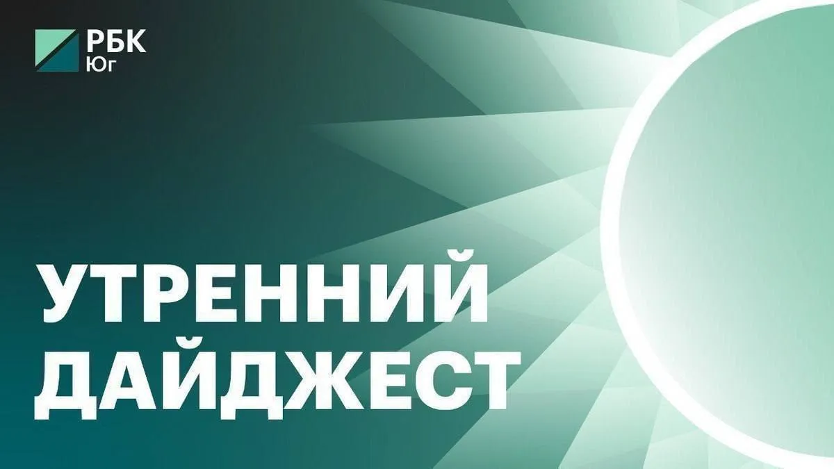 Утренний дайджест для деловых людей Аграрии заявили о возможном уничтожении урожая картофеля из за отказа закупок ритейлом Опрошенные россияне потратят на цветы к последнему звонку 3 2 тысяч рублей В России растет спрос на лизинг автомобилей с пробегом Каждый пятый банк в России стал убыточным Спрос на патриотическую атрибутику перед 9 Мая вырос на 24