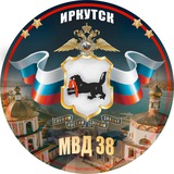 МВД38