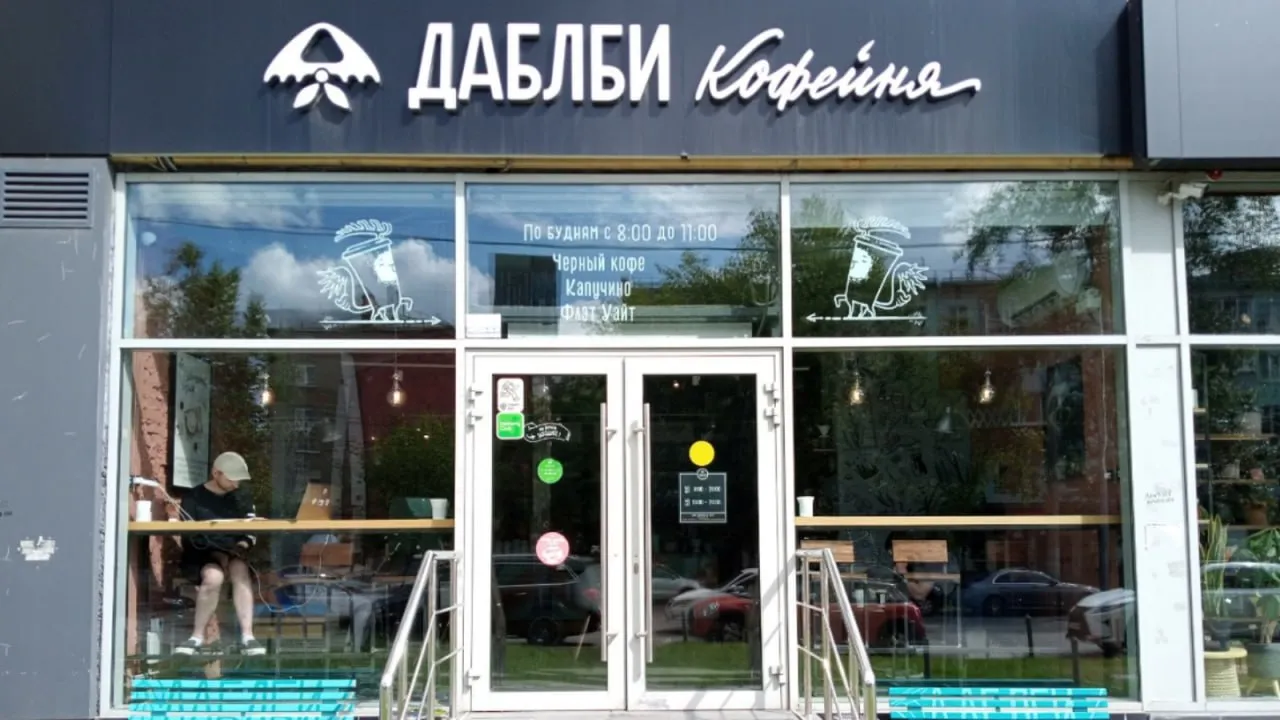 Фонд Бумеранг капитал находящийся под контролем бывшего главы Сбербанк Капитала Вагана Гаспаряна приобрёл сеть specialty кофеен Даблби Покупатель Сергей Дашков совладелец Ahmad Tea После смены собственника в кофейнях планируют провести обновление концепции которое вероятно затронет и ассортимент предлагаемых блюд и напитков Сеть Даблби появилась на российском рынке в 2012 году и стала одним из пионеров формата specialty кофеен По данным официальной отчётности сейчас Сергей Дашков управляет ООО Дом Даблби и является бенефициаром Кофейни Даблби Часть активов остаётся в руках сторонних инвесторов 27 компании принадлежит венчурному фонду Malina VC Как сообщал RB в 2024 году фонд вложил в актив 219 9 тыс что позволяет оценить всю сеть на тот момент в 815 тыс или 64 2 млн руб по актуальному курсу На текущий момент под брендом Даблби работает 48 заведений большая часть которых сосредоточена в Москве Компания не раз заявляла о намерении масштабироваться в том числе за рубежом Так в 2017 году открылась точка в ОАЭ а в период с 2017 по 2019 год обсуждались планы по выходу на рынки Лондона Берлина и крупных городов США Но открытия не состоялись Стоимость сделки не называется но эксперты считают что оценка может быть в районе 100 млн рублей PRORETAILCOMMUNITY