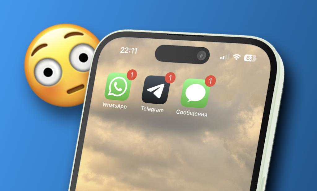 В России ограничили регистрацию аккаунтов в Telegram и WhatsApp Российские операторы связи получили распоряжение заблокировать передачу SMS и голосовых вызовов используемых при регистрации в Telegram и WhatsApp пишет Код Дурова По данным источника запрет касается подрядчиков обеспечивающих рассылку кодов подтверждения и уже начал исполняться Помимо невозможности создания новых аккаунтов вход в существующие также усложнится Telegram уже частично отказался от SMS для российских пользователей используя альтернативные методы авторизации код через email звонок с российского номера или отправку кода в активные сессии приложения Но при регистрации нового аккаунта подтверждение номера по SMS или звонку по прежнему необходимо что теперь создаёт проблему Тесты редакции показали что SMS от Telegram пока всё ещё приходят на номера некоторых операторов но это может измениться в ближайшее время Если блокировка распространится полностью регистрация в Telegram и WhatsApp в России станет невозможной а пользователям придётся переходить на альтернативные способы авторизации iguides