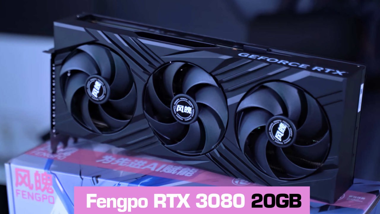 RTX 3080 прокачали до 20 ГБ Китайская компания Fengpo выпустила модифицированную версию GeForce RTX 3080 с удвоенным объёмом памяти кулером от RTX 4090 и фирменной упаковкой с аниме дизайном В тестах карта обошла RTX 5060 Ti 16GB а в Китае её цена составляет около 447 долларов 36 900 рублей rozetked me news 41904