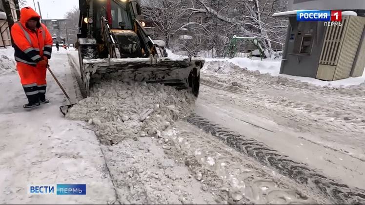 В Перми пройдут рейды по контролю за уборкой снега    В связи с новой порцией осадков сегодня в Перми будут проводиться рейды районных администраций, целью которых является оценка качества уборки снега с городских улиц и дворов. Кроме того, всем обслуживающим организациям поставлена задача – оперативно убрать снег и наледь с крыш и козырьков подъездов. Участники рейдов будут фиксировать факты некачественной работы УК и ТСЖ.