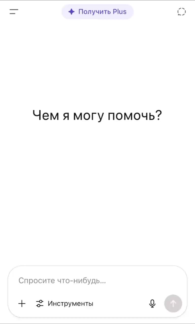Продавцы на маркетплейсах готовы делегировать задачи нейросетям, согласно исследованию Яндекс Маркета